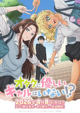 回声档案